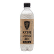 Elite Force Premium Bio BBs Tracer 0,20 g - 2700 Stk.